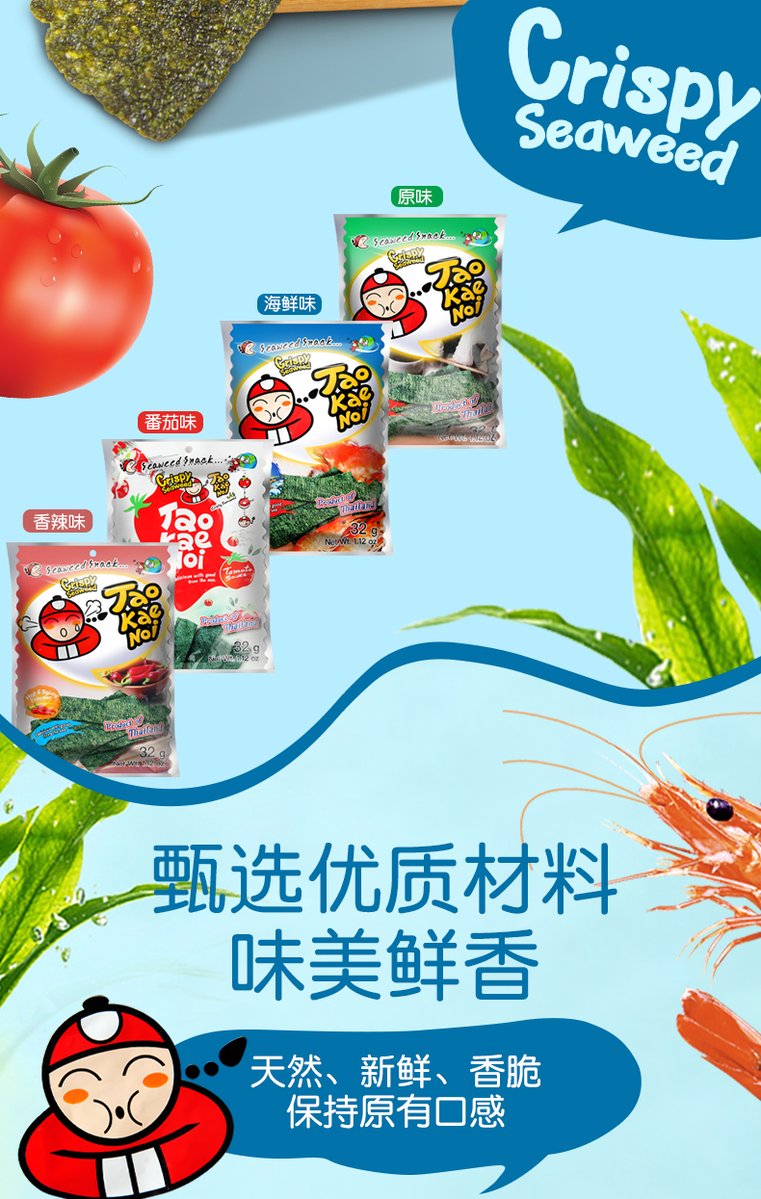 MustafaGergin13's tweet image. Mid-week slump Grab a pack of our crispy seaweed snacks! Crunchy, umami, u0026 zero guilt—perfect for sharing (or hoarding ). Tag a friend who needs a snack boost! #SnackTime #HealthyTreats