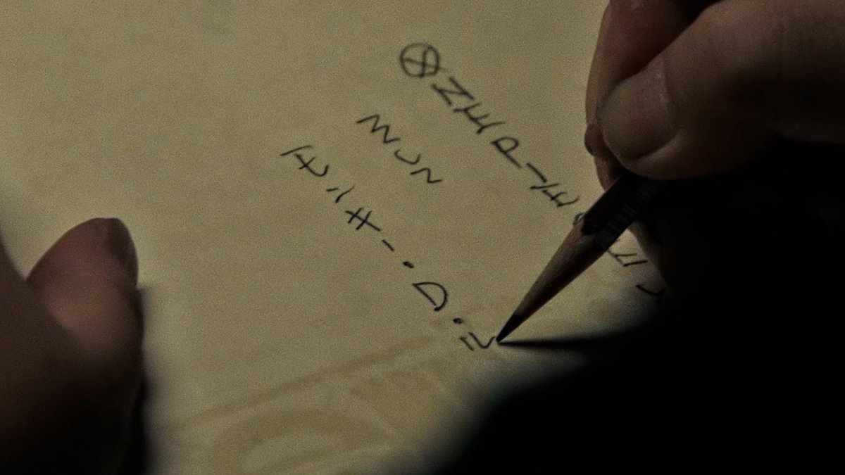 Monster 𒉭 tweet media