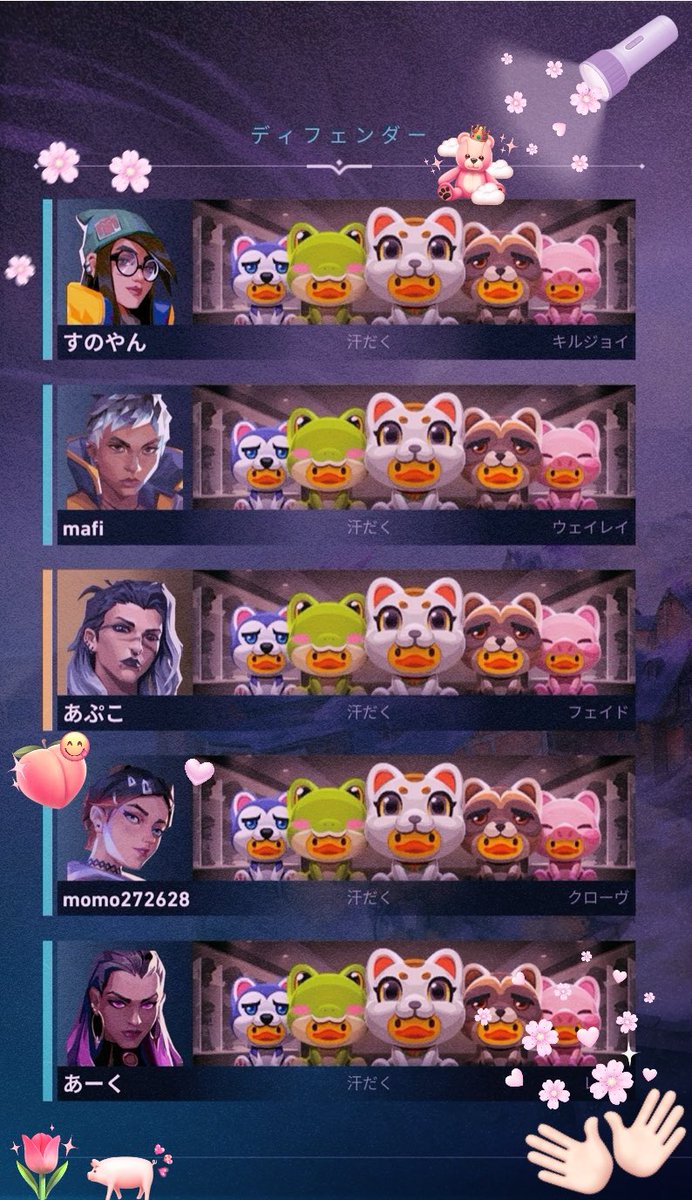 あぷこ tweet media