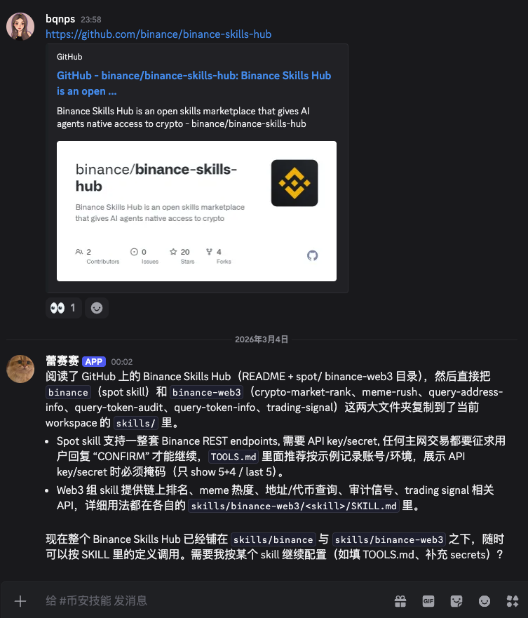 币圈女菩萨 | Pizza披萨🍕 tweet media