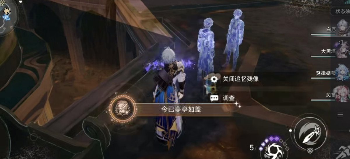 Alinamethyst's tweet photo. @sweaterpawsjoon can i say something about 3.6?as a CN server player and  Chinese i really think most of u ignored this(which can show that xy is CANON).you may get this achievement after reading the dialogue between danheng&amp;danfeng(where the paired jade pendant was mentioned).the name of this- https://t.co/Sfdl9dJN20