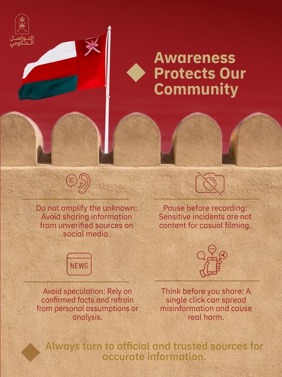 التواصل الحكومي tweet media