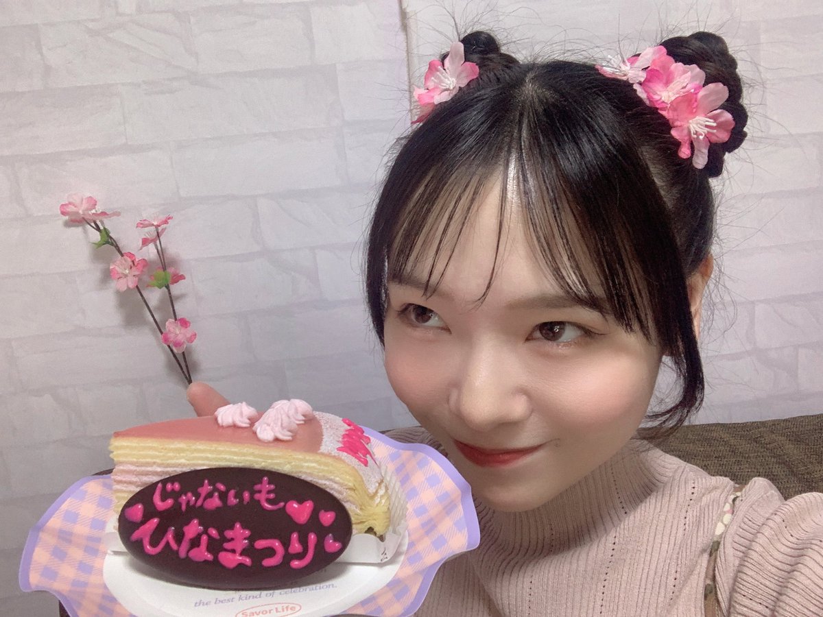#じゃないも配信 vol.3
「一人じゃないもん！ひな祭り特別有料配信」ありがとうございました🎎🌸

ひな祭りヘアにしてケーキをいただきました😋🎂ミニマムな空間だからできる会話が楽しくて好きな時間です✨

ということで、ひな祭り一人ぼっち回避〜〜〜✌️一緒に過ごしてくれた皆様ありがとうございました☺️💕ﾗｳﾞ