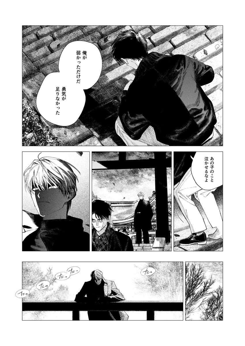 時羽兼成 tweet media