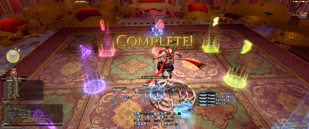 あかつき☽Hades tweet media