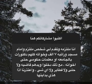 💖•°°رهــف°°•💖 tweet media