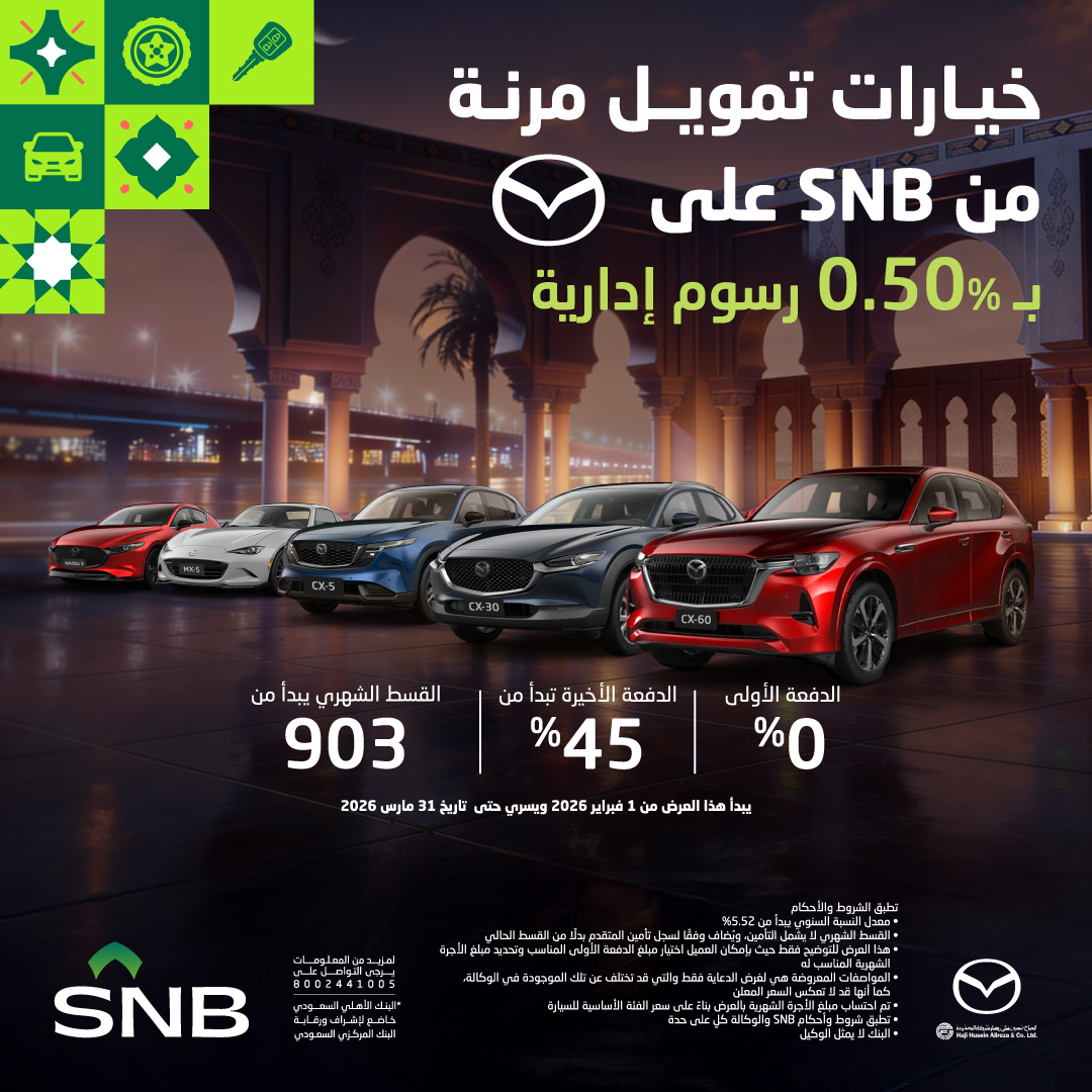 البنك الأهلي السعودي tweet media