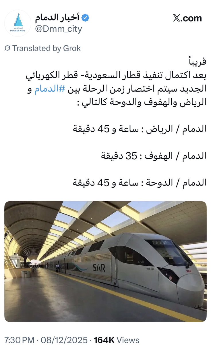 قصة قصيرة..

بعد ان تهدأ العاصفة، فمن الضروري السرعة في تنفيذ ربط دول الخليج بسكك قطار مضاف لها ربط الرياض بجدة / مكة و ذلك للأهمية الاستراتيجية خاصة بعد ان رأينا ما يحدث من ارتباك في وسائل النقل الجوي.