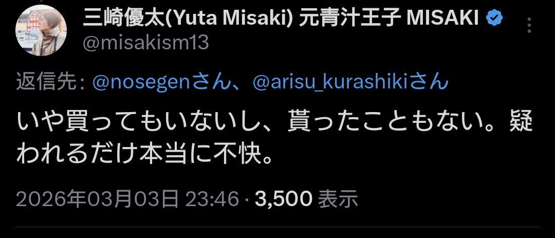 ShitStockQ's tweet photo. あれだけヨイショしてたのに不快wwww https://t.co/1v4se7AyDV