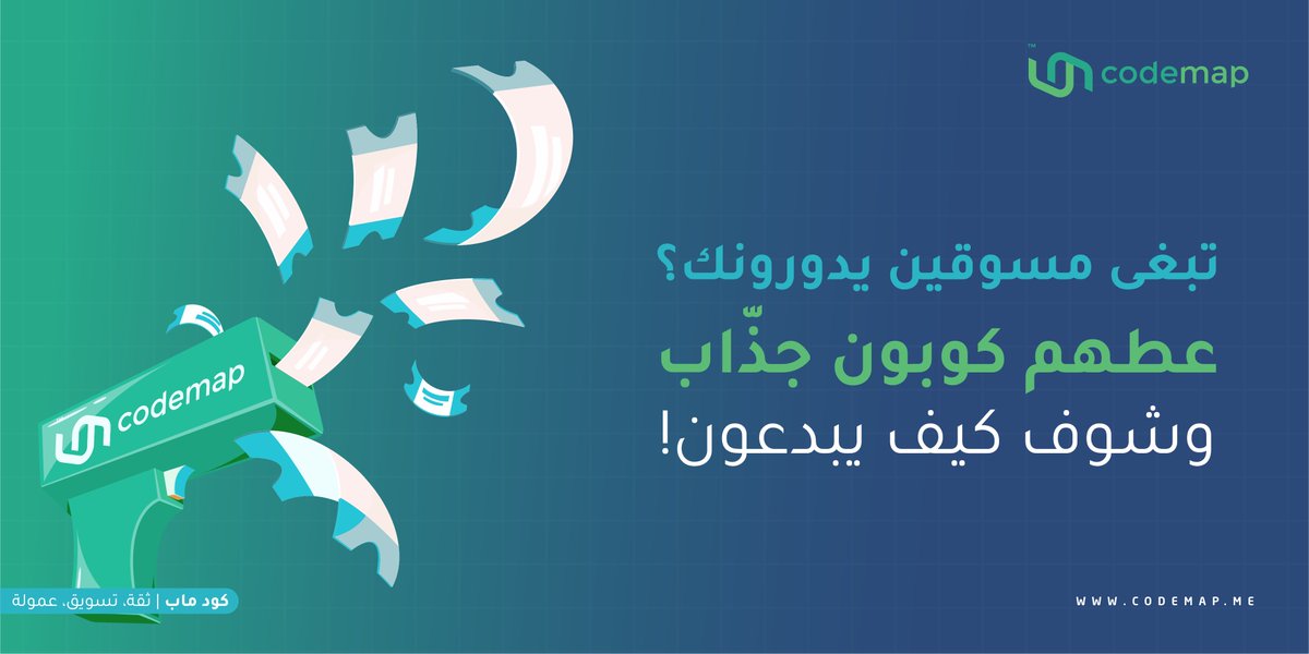 كود ماب منصة تسويق بالعمولة tweet media