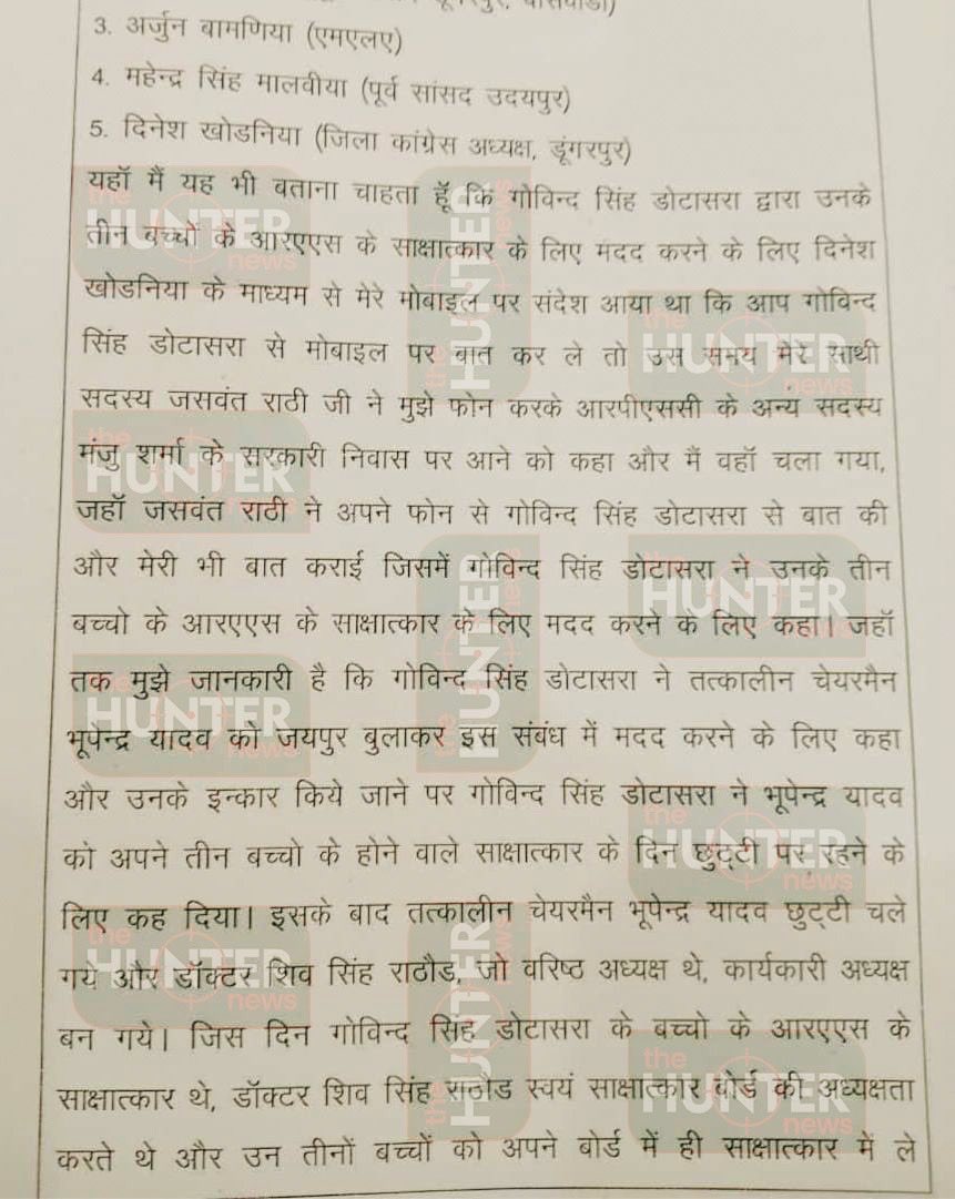 अरे अरे भैराराम के फूफाजी <a href="/GovindDotasra/">Govind Singh Dotasra</a> जी जरा ये प्रेम कथ पढ़िए, इसमें आपके कई किस्से है 

<a href="/Kapil_Jyani_/">kapil bishnoi</a> <a href="/alokrajRSSB/">Alok Raj</a>
<a href="/JatniGunnu/">Gunnu जाटणी</a> <a href="/AmitYaddav/">Amit Yadav 🇮🇳</a> <a href="/ashishshirra15/">ASHISH KUMAR SHIRRA</a> <a href="/MChand01/">Mahesh Chand</a>