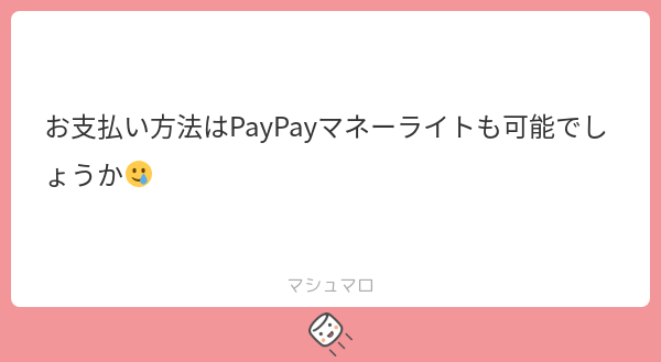 落ち着け tweet media
