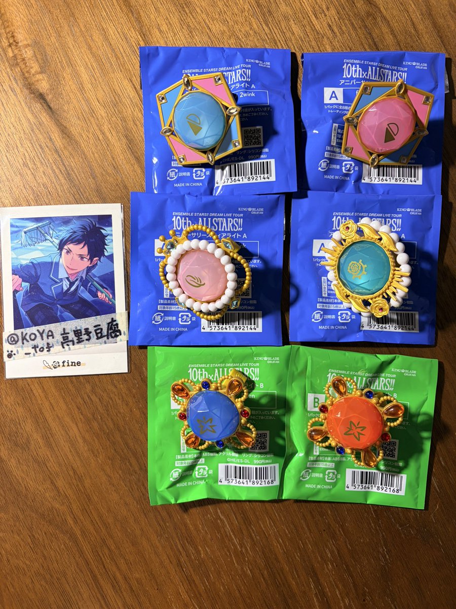 高野豆腐 tweet media