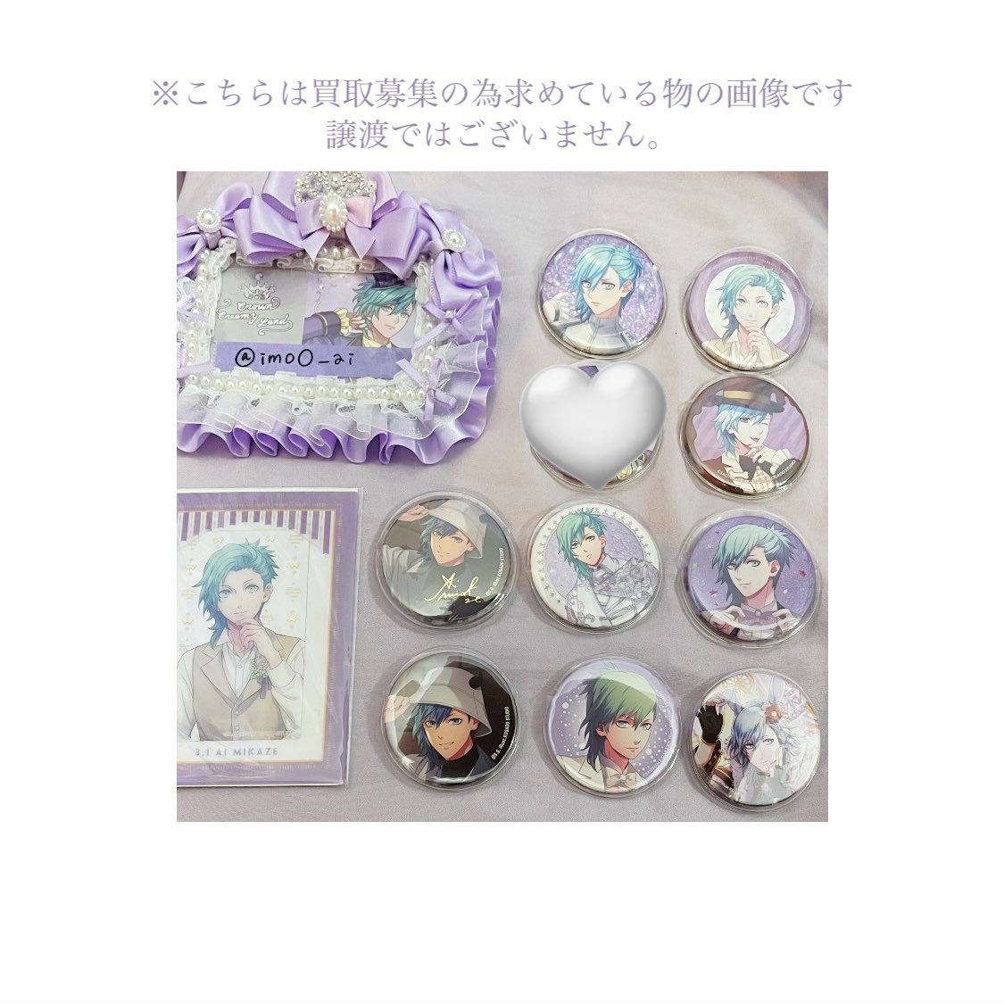 imoO__ai's tweet photo. ⚠️【買取】
うたプリ 美風藍 缶バッジ ビジュカ

(求)
画像の物

HV.マリアージュ
ブロメイト.SS
バースデーソング
Best Shots.グリスタ
SV(レアのみ).ヘアアレンジ
ドルソン.アンビバレント
10周年.EXPO

(譲)
1枚目→〜定価＋送料
2枚目→〜1000円

難しいとは思いますがお気軽にお声がけ下さい◎ https://t.co/MhOwHUZUFS