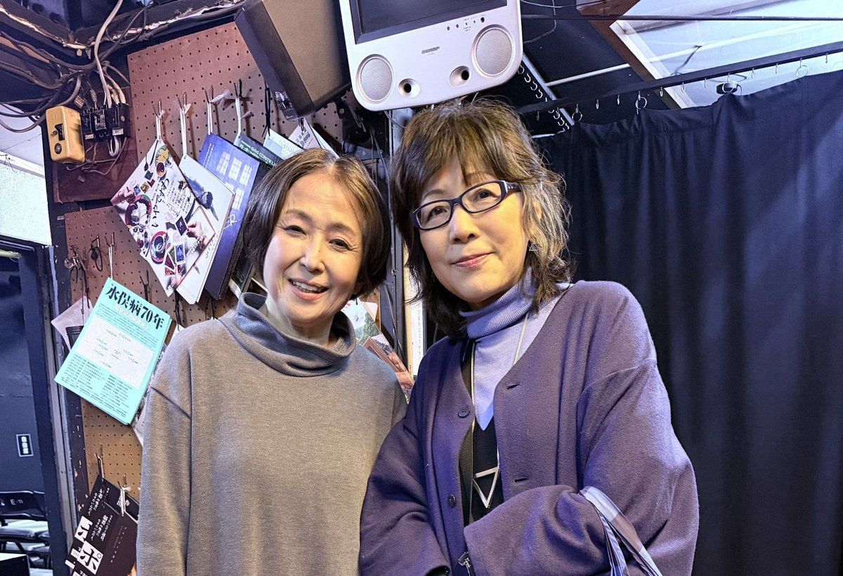 井上よう子 (@yokoohase) / Posts / X