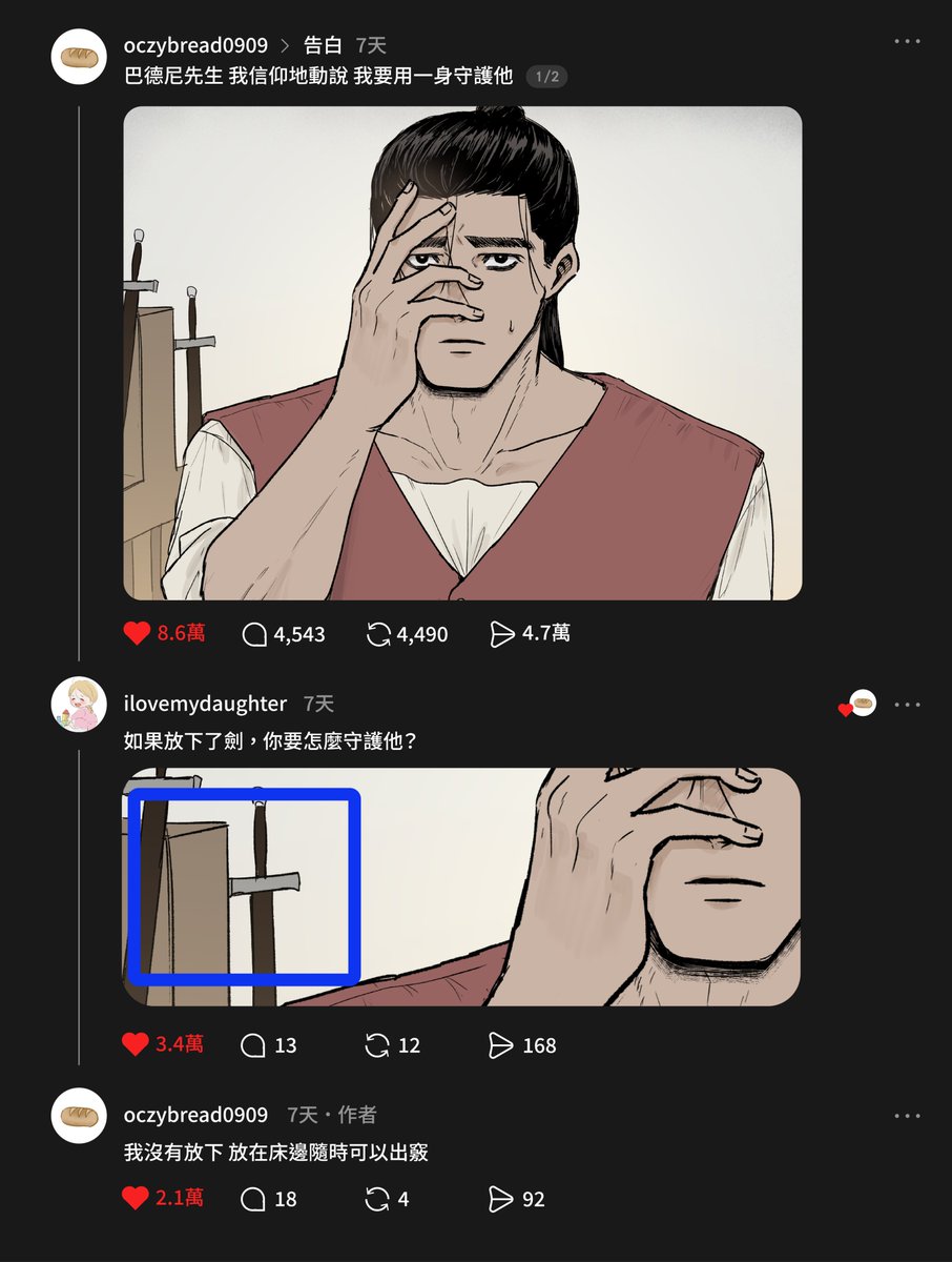 AGao🌠 tweet media