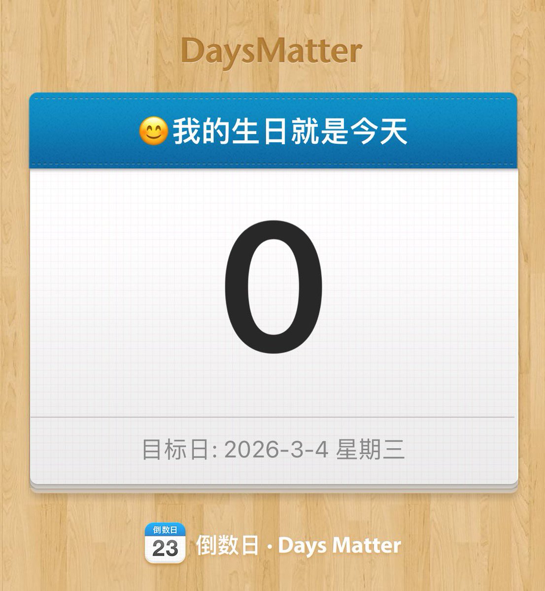 FakedSky122 tweet media