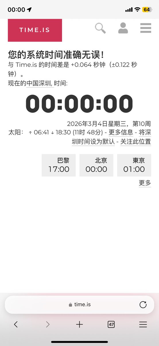 FakedSky122 tweet media