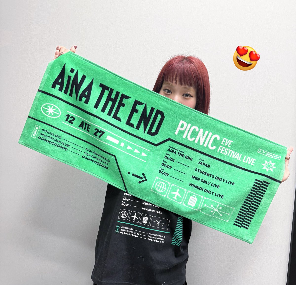 グリーンのタオルいいなー！ なんか新鮮♡♡ #アイナジエンド #アイナ