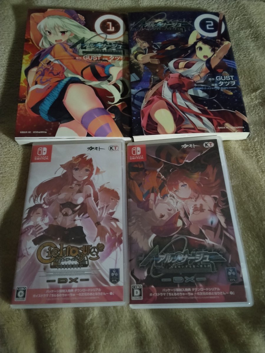 DX版アルノサージュが5周年らしいです凄い 2014年発売のps3版は二日後