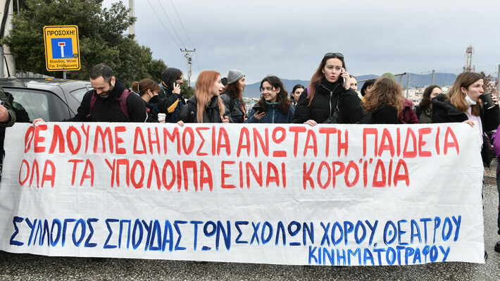 ΣΕΗ/ HAU tweet media