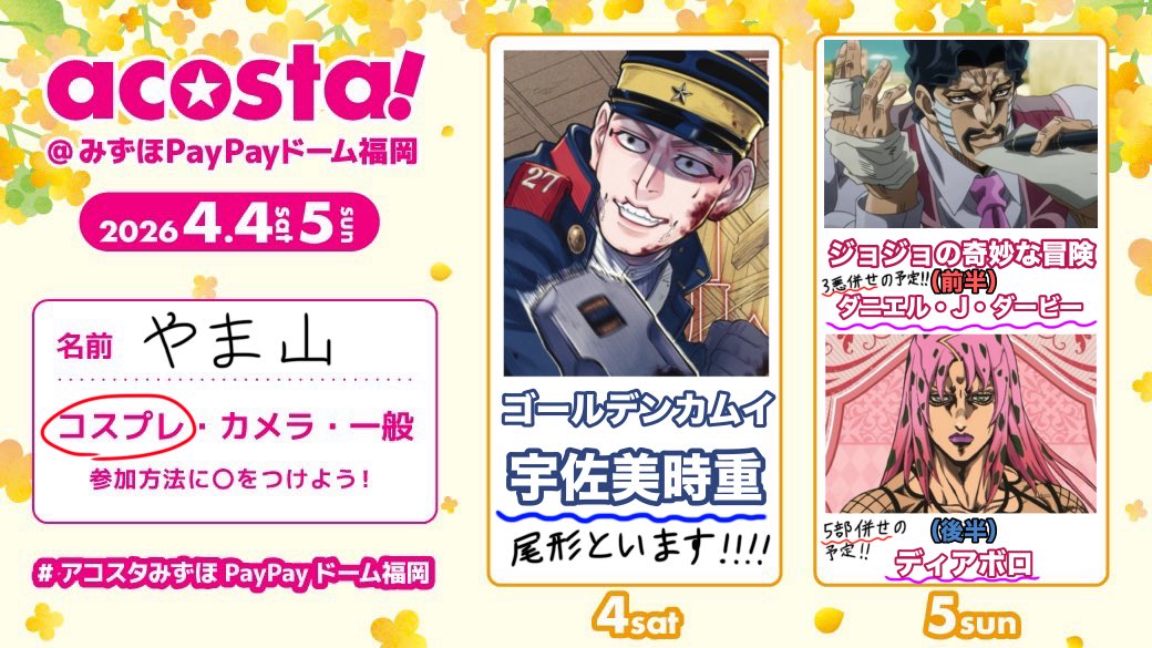 やま山⛰ tweet media