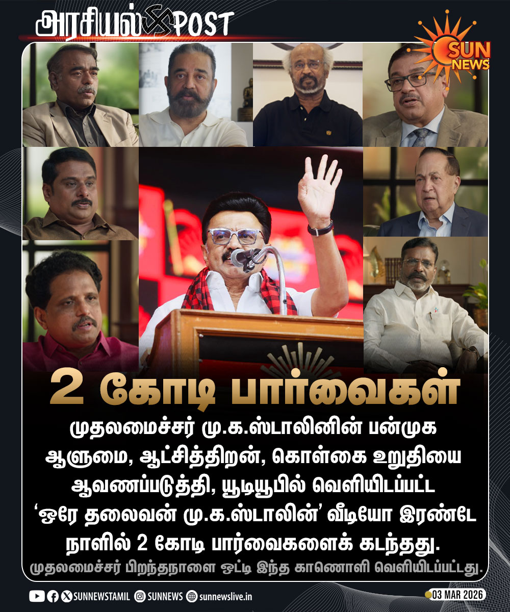 Sun News tweet media