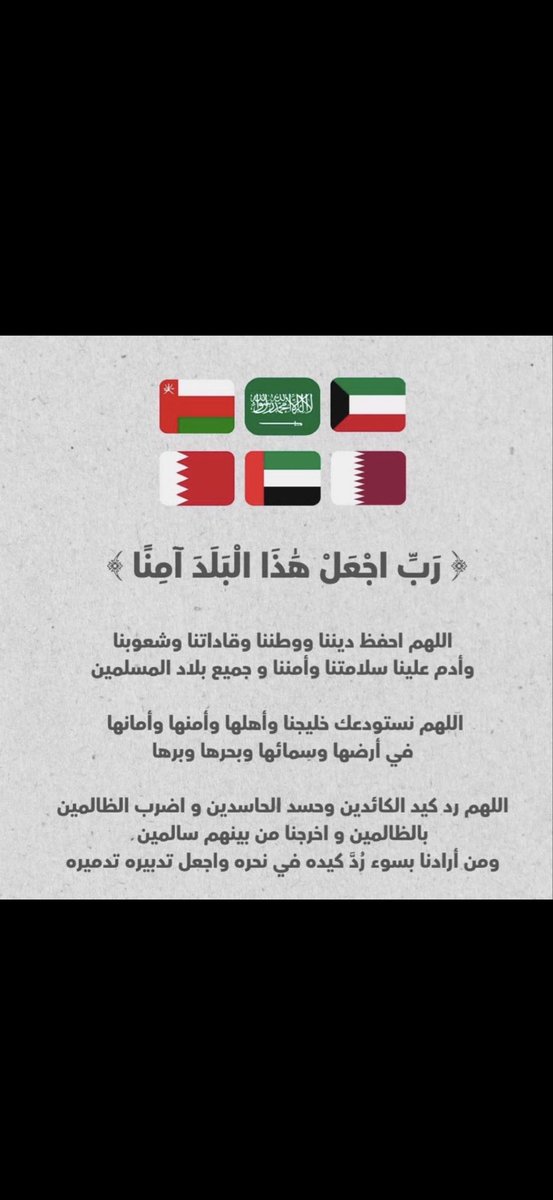 فـلاح tweet media