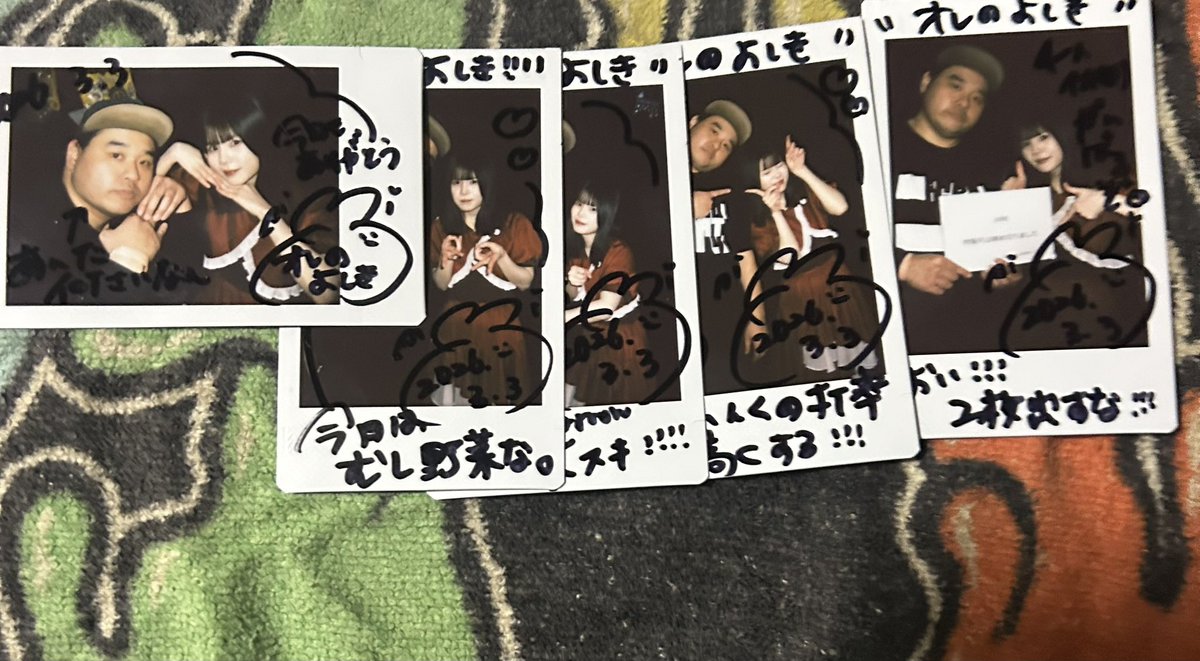 いつだって色んな事を抱えてるけん不安になるよ でもこれからも一緒にね