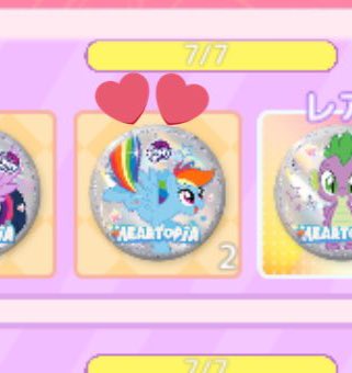 馬の人@スローライフ漬け tweet media