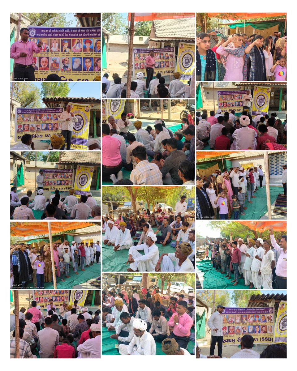 *365 दिन महानायकों का कारवां आगे बढ़ाने की मुहिम।*

*मूलनिवासी माता होलिका के शहादत दिन पर जन जागृति चिंतन शिबिर।*

*दि - 03/03/2026, मंगलवार।*

*गांव - पेपलू।*
*तहसील -लाखणी।*
*जिला- बनासकांठा। गुजरात।*
*स्वयम सैनिक दल। S.S.D.*