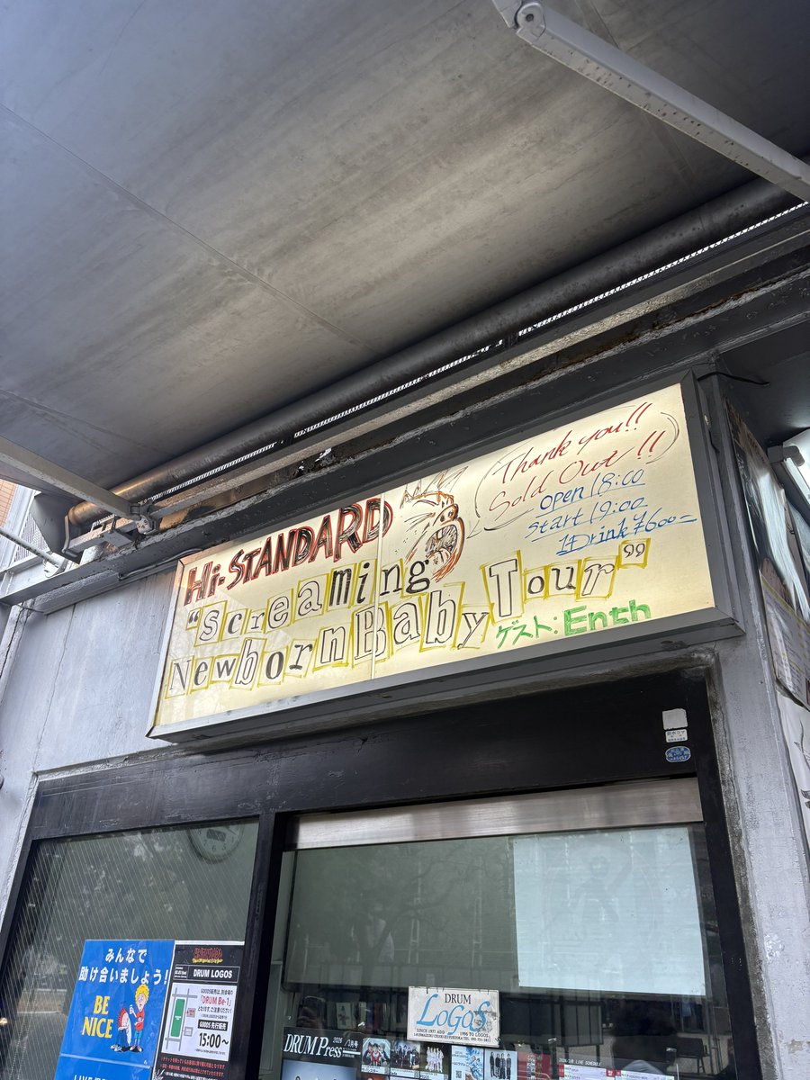 o55kh's tweet photo. Hi-STANDARD 福岡
''Screaming Newborn Baby Tour'' https://t.co/6LU4bGUfZz