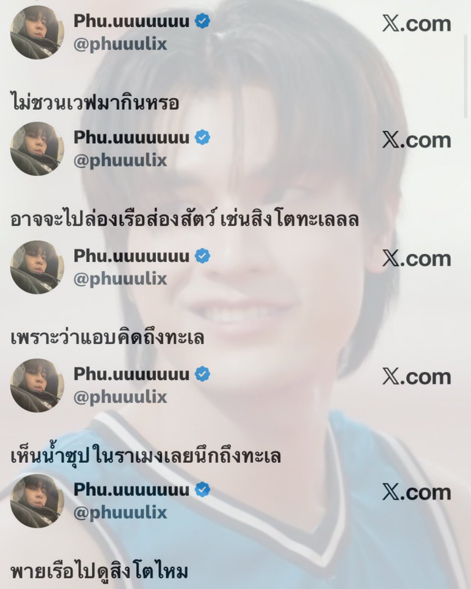เมื่อครู่ พี่เท่หรือไม่่ 😏😏😏😏😏😏😏😏

#phuphasrp #petewave