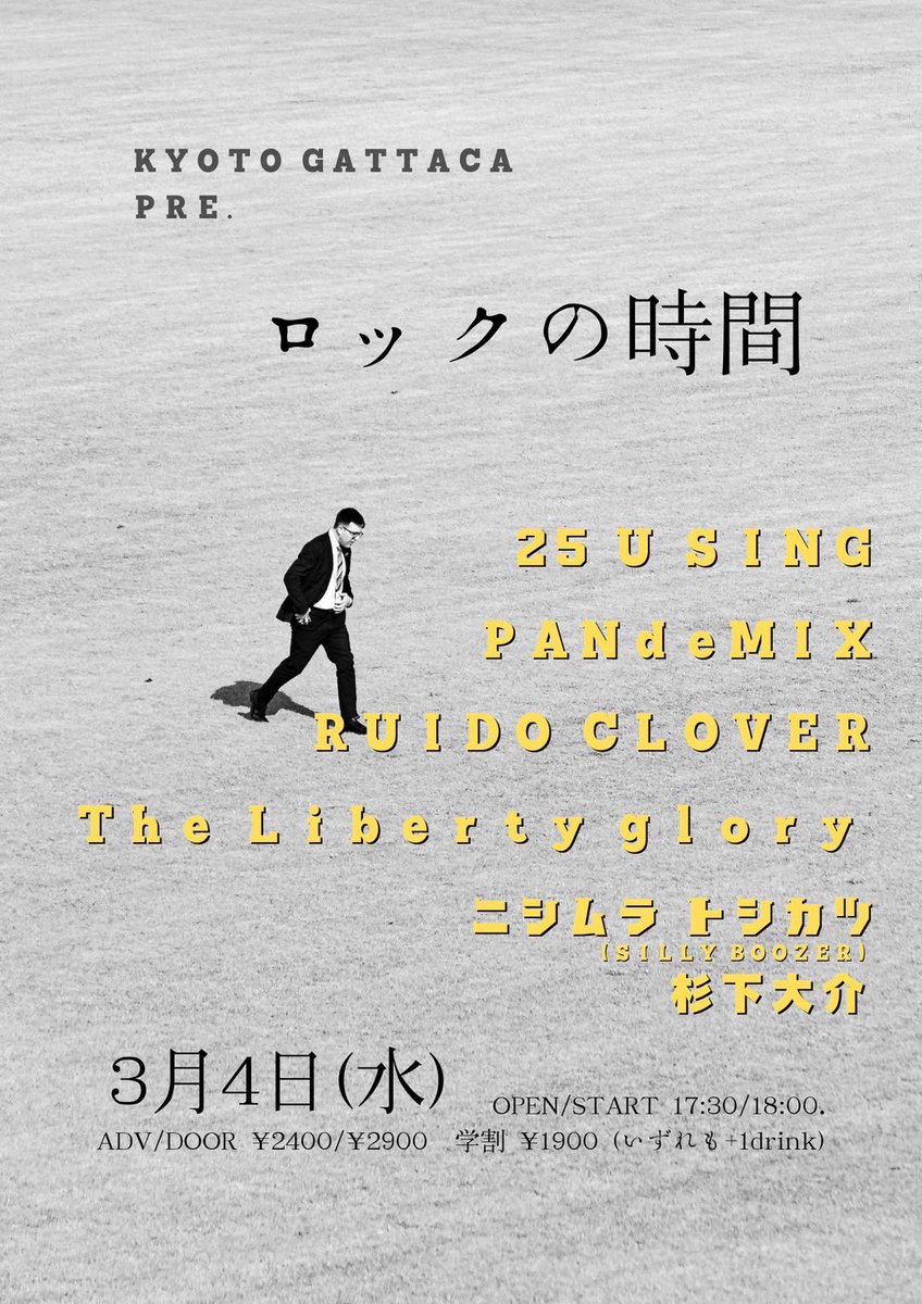 ヒロ(瓶中P)その辺でギター弾いてます tweet media