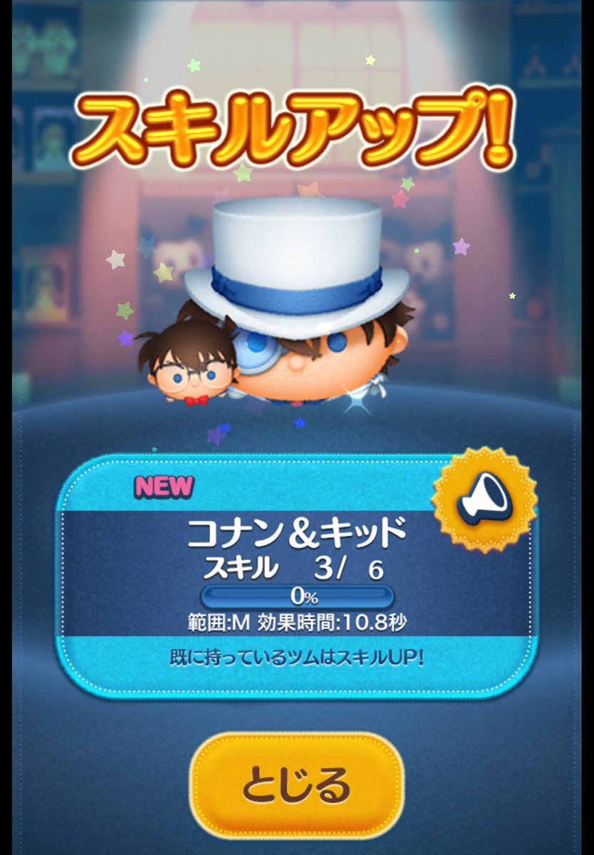 ボンド tweet media