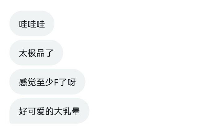 甜心超人 tweet media