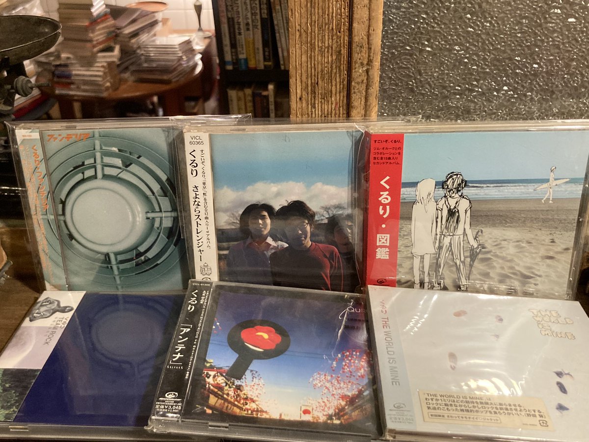 中古CD 最近の買取より くるりの初期アルバムをまとめて入荷です