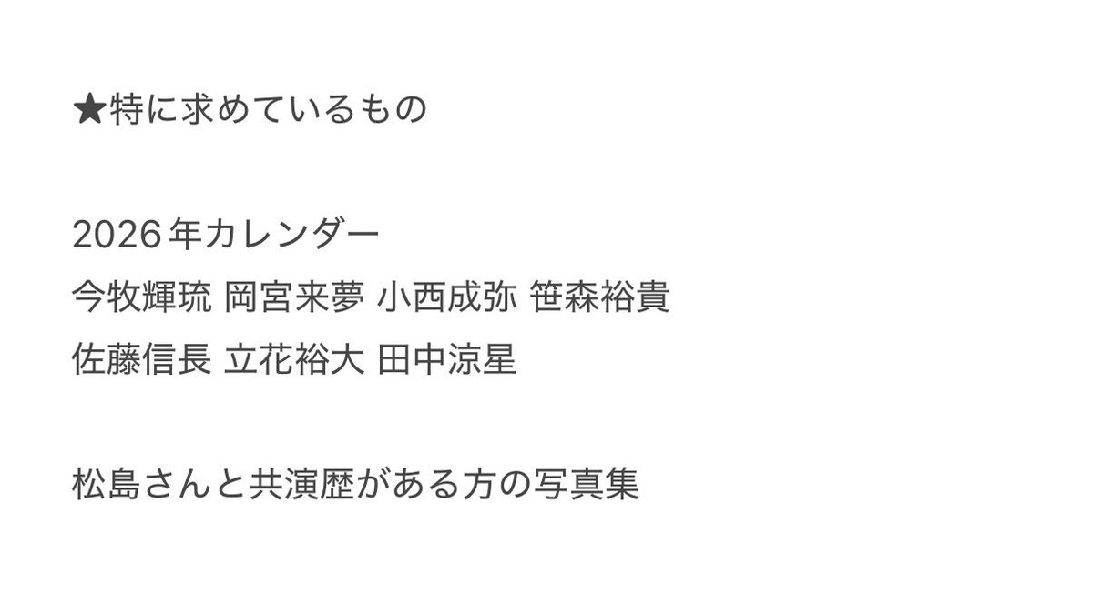 ぽん ☪︎ tweet media