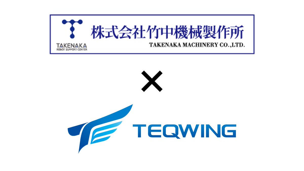 TEQWING e-Sports/略称TW tweet media