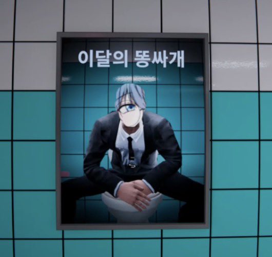 여러분 이달의 똥싸개 소개드립니다