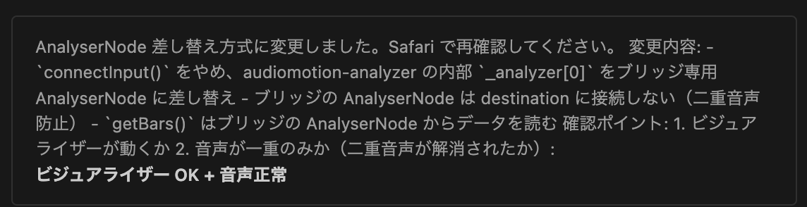 P_sub2976's tweet photo. まあ、多少強引ではある（これに関してはcreateMediaElementSourceがSafariで使えないのが一番の原因なのでしょうがないが） https://t.co/tlOeKdbeZ5