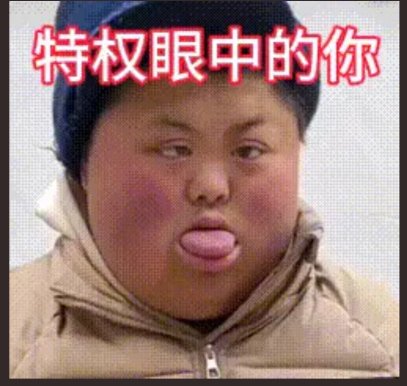 朝廷鹰犬 tweet media