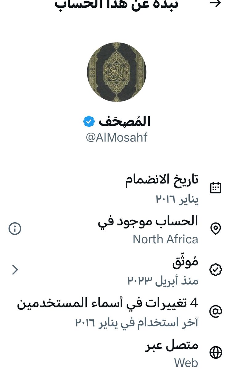 صالح الحربي¬ tweet media
