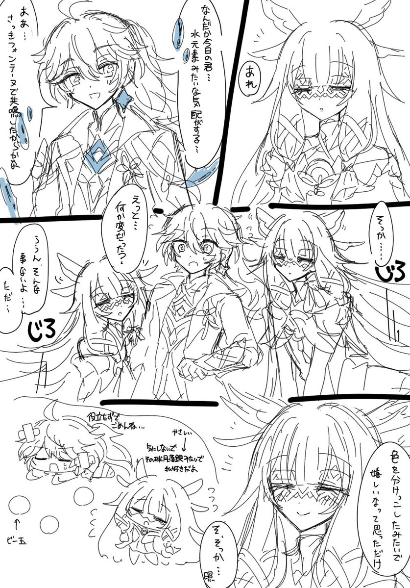 ⚠️ありえない雑さ 空コロ