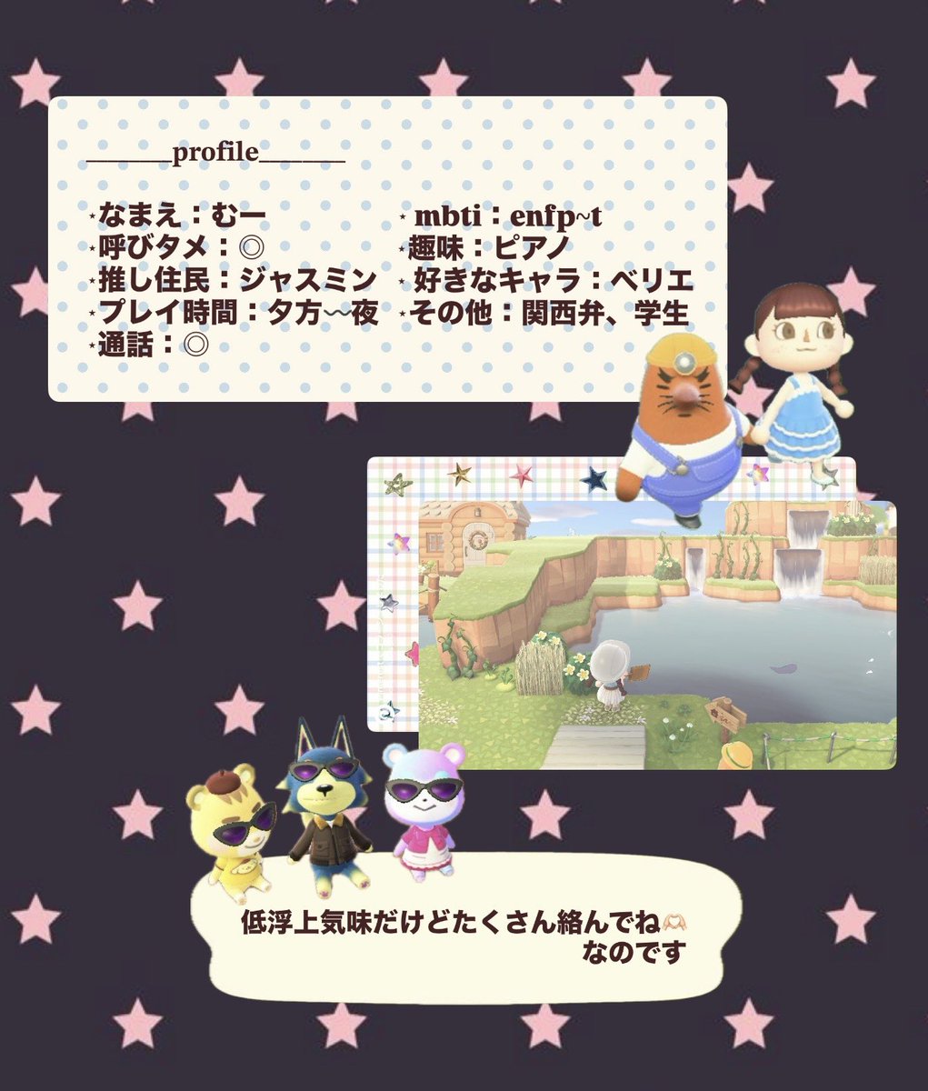 han_ao6's tweet photo. 🏷️tag 
♡/RTで気になった方お迎えします🚗³₃
#あつ森自己紹介カード https://t.co/JA3I0xs7DN