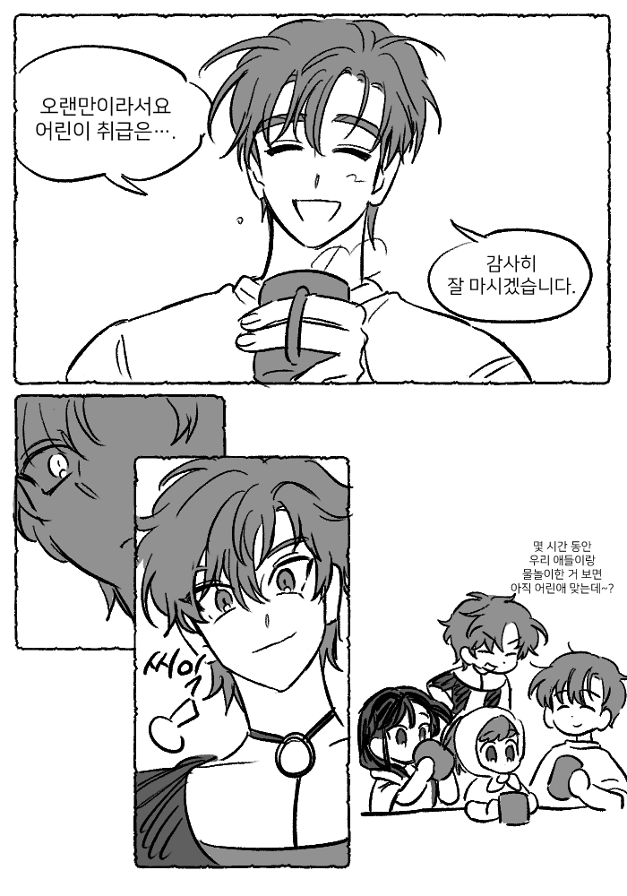 3급 능력자 tweet media