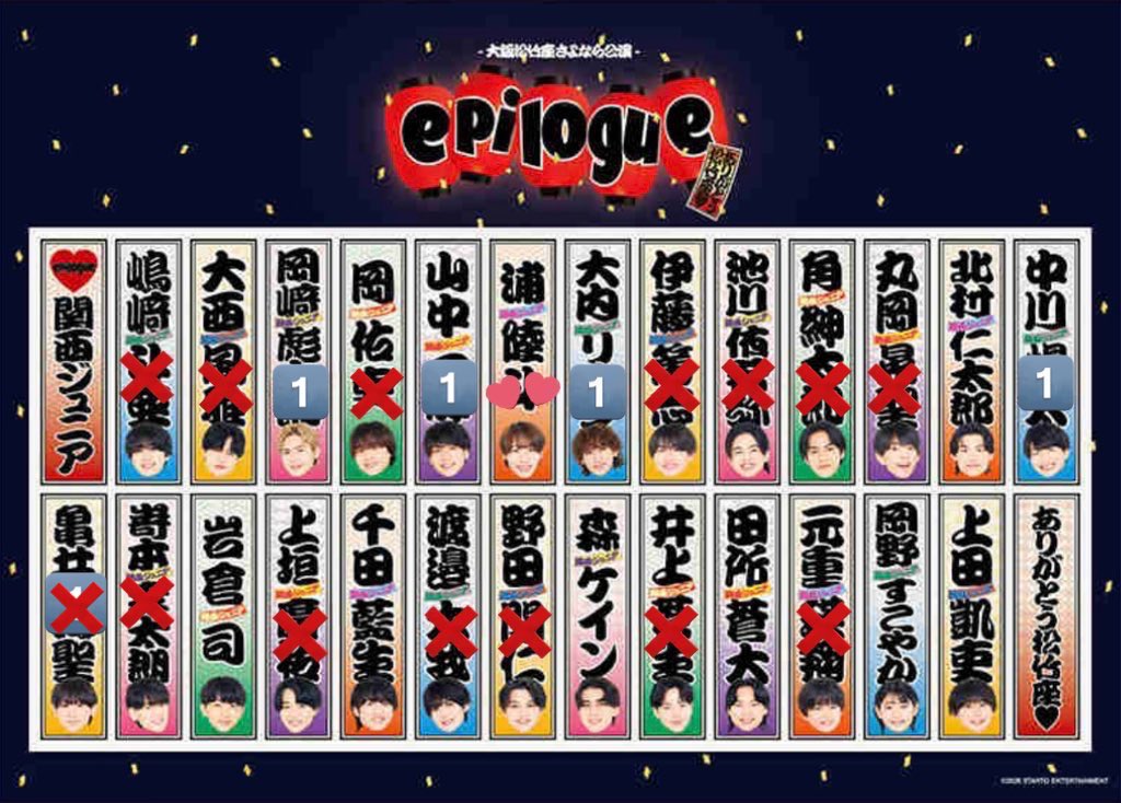 A♩⋆͛* tweet media