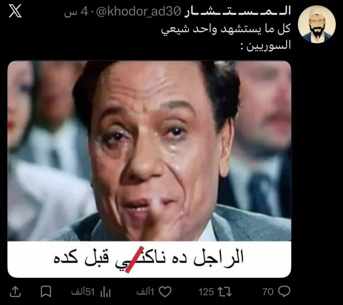 Ali Jehad🇮🇶🏴󠁧󠁢󠁥󠁮󠁧󠁿 tweet media