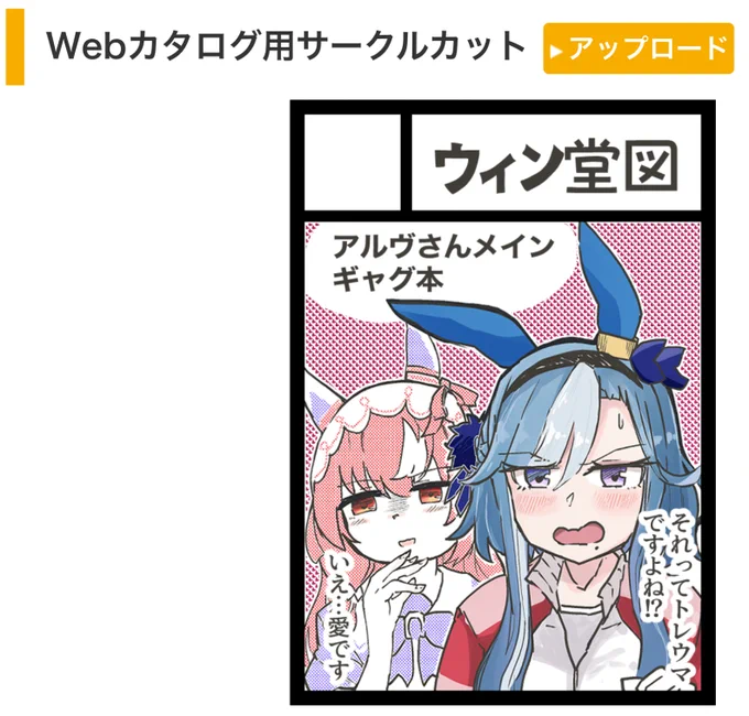 夏コミ申し込みました。
アルヴさんメインのギャグ本の予定です。 