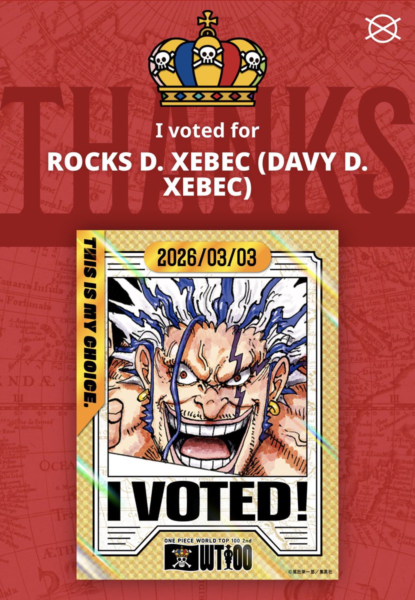 Monster 𒉭 tweet media